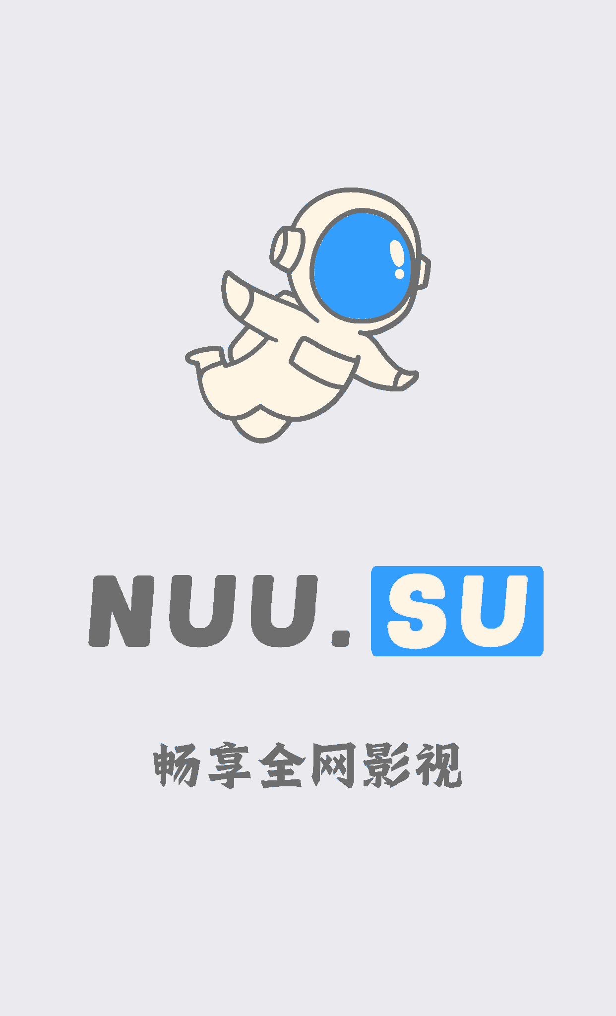 黑白诀